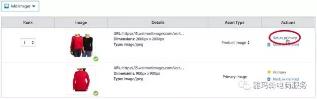 沃尔玛电商平台怎么上传产品?Wal-Mart创建新品流程 图片