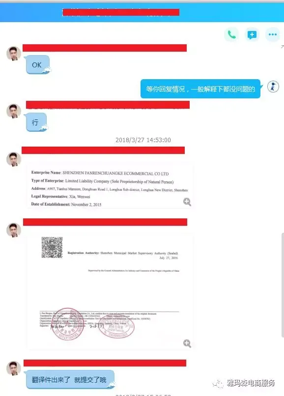 1522747044231246.png 图片