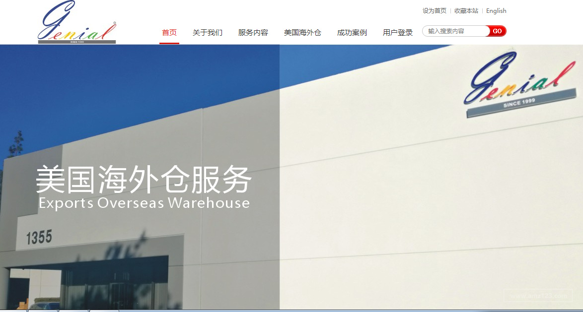 GENIAL Industrial Group Inc（美国纪奈尔实业集团公司）