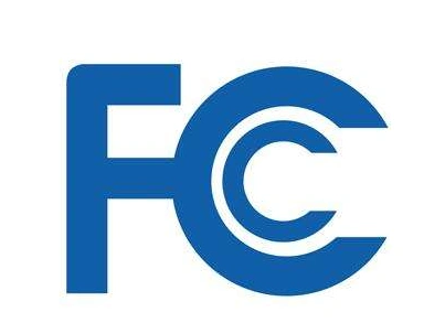 FCC认证是什么？FCC认证流程是怎样的？