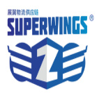 展翼物流供应链