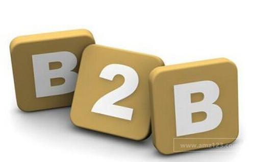 B2B是什么？B2B平台有哪些？