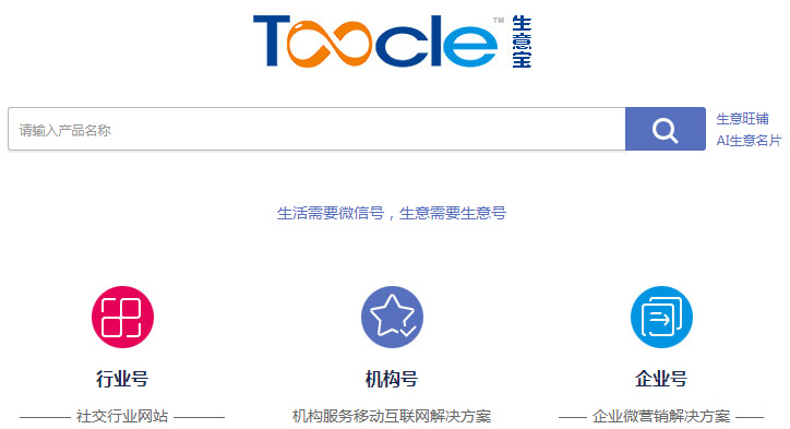 生意宝 跨境百科 Amz123亚马逊导航 跨境电商出海门户