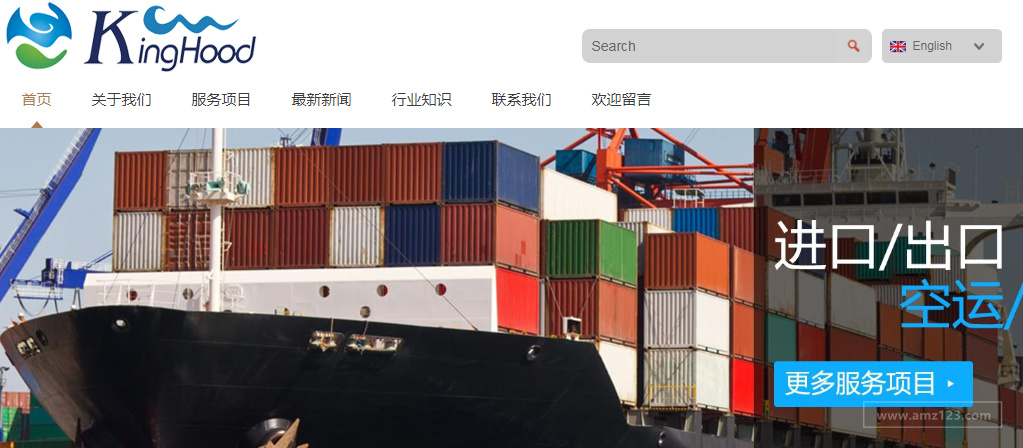 金宏亚（KingHood）