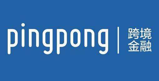 PingPong是什么？如何注册PingPong账户？