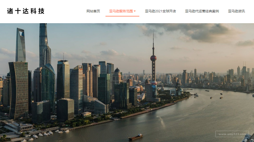 厦门诸十达科技代运营