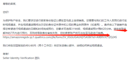7天不操作就封号 亚马逊又出新的验证方法 有卖家3天150个账号挂了 跨境头条 Amz123亚马逊导航 跨境电商出海门户 7天不操作就封号 亚马逊又出新的验证方法 有卖家3天150个账号挂了 跨境头条 Amz123亚马逊导航 跨境电商出海门户
