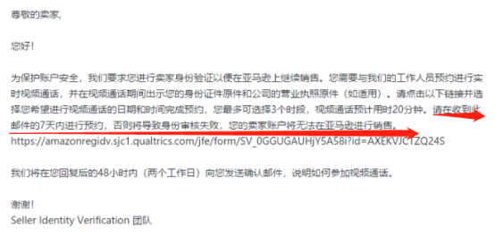 7天不操作就封号 亚马逊又出新的验证方法 有卖家3天150个账号挂了 跨境头条 Amz123亚马逊导航 跨境电商出海门户