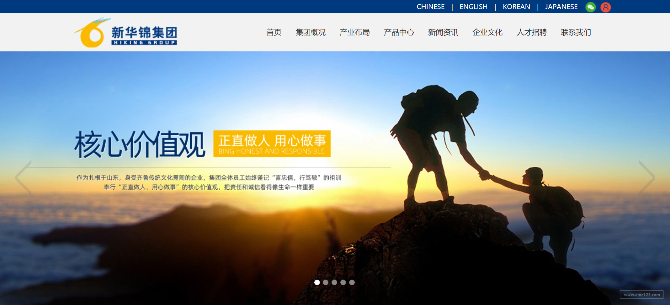 新华锦前三季度净利3494.8万下滑47.5%