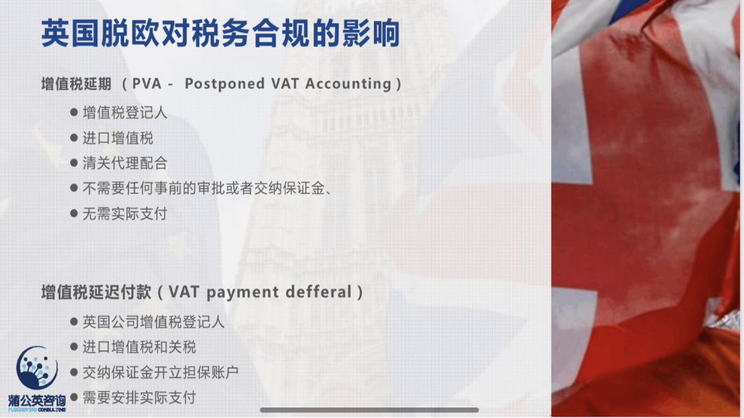 英国vat由亚马逊等平台代扣代缴后 进口vat还能抵扣吗 跨境头条 Amz123亚马逊导航 跨境电商出海门户