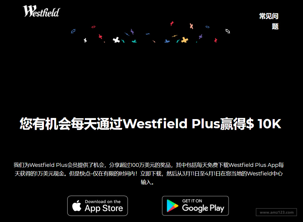 Westfield Plus