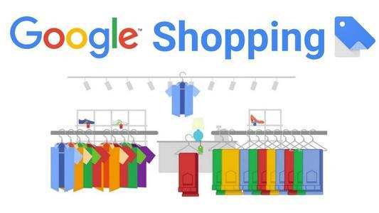 什么是Google Shopping？为什么要使用Google Shopping，有什么原因？