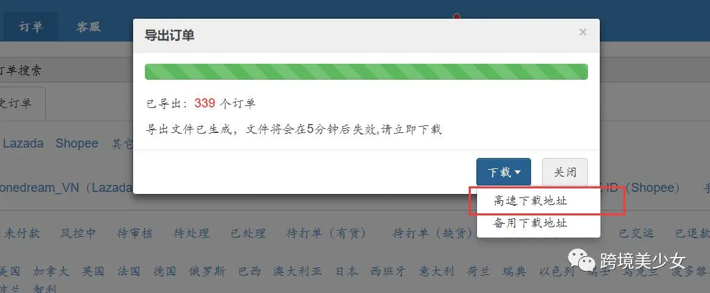 图片6.png 图片