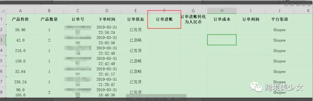 图片7.png 图片