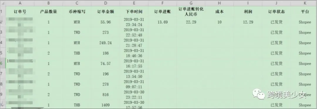 图片10.png 图片