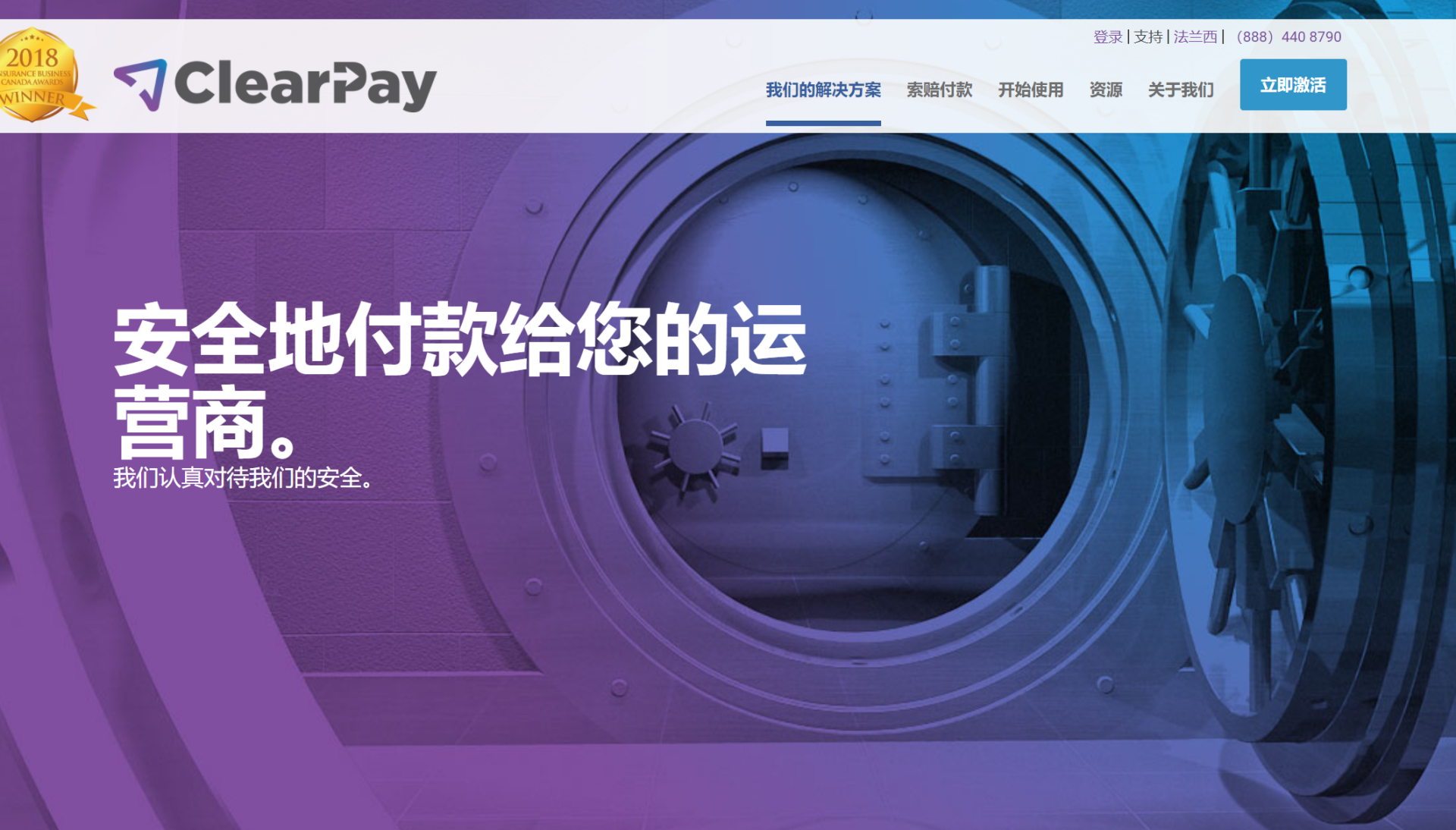 Clearpay