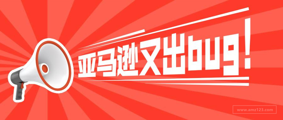 被亚马逊判定违反秒杀政策，还不能申诉？卖家：我冤枉啊