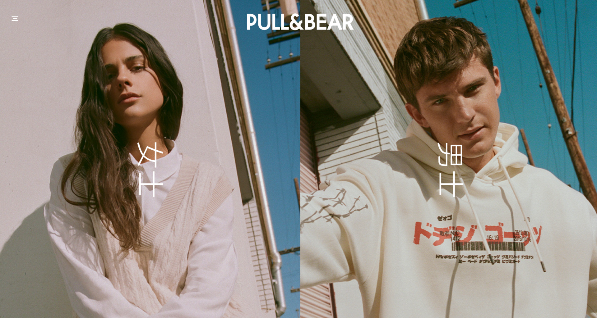 Pull&amp;Bear