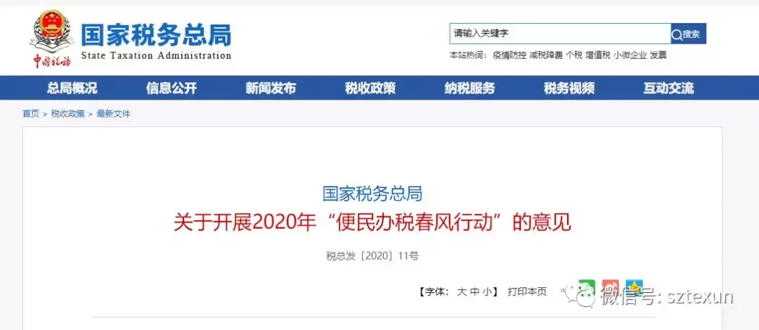 1584013774(1).jpg 图片