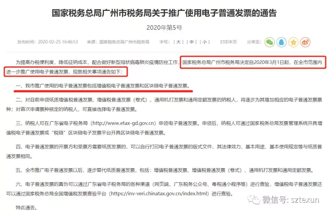 1584014289(1).jpg 图片