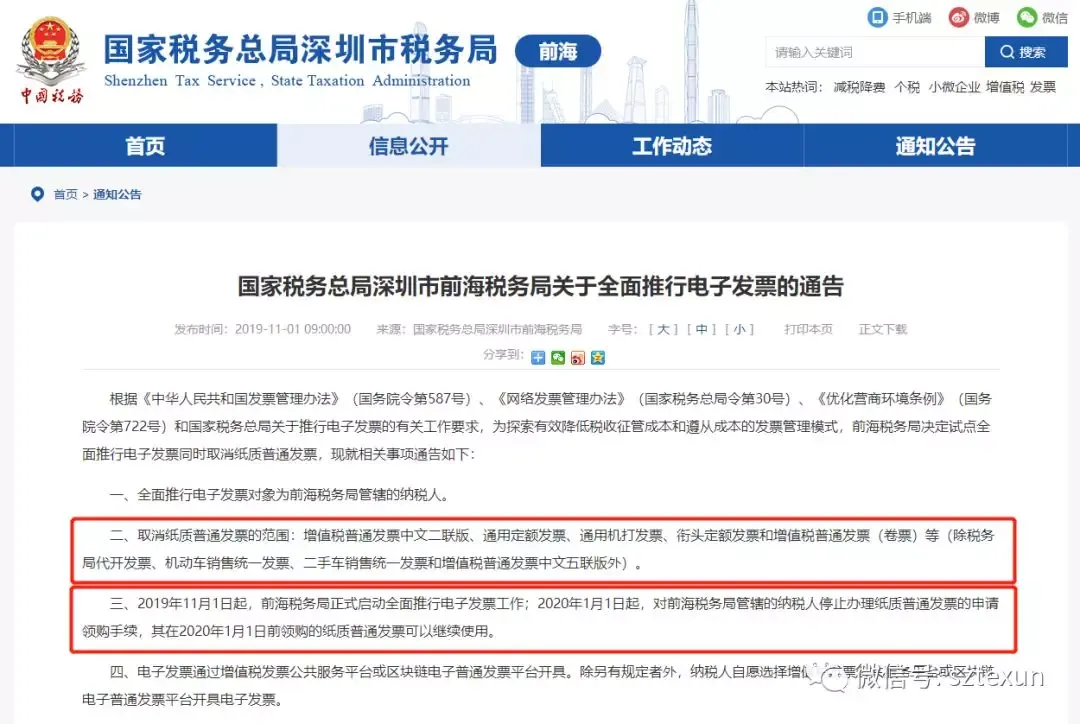 1584014484(1).jpg 图片