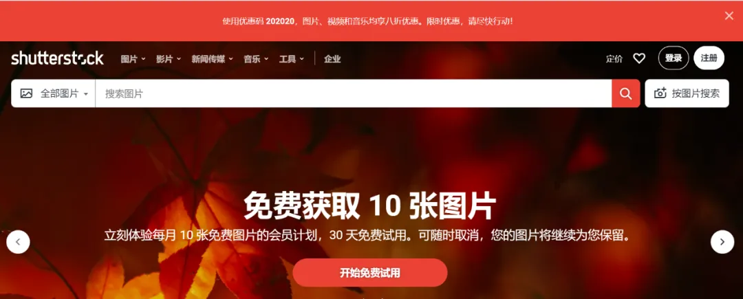 图片