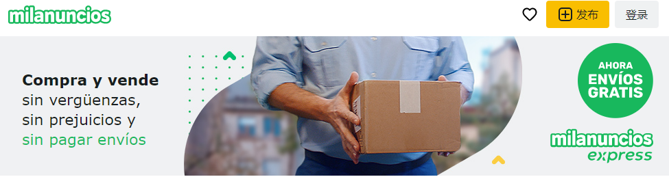 Milanuncios