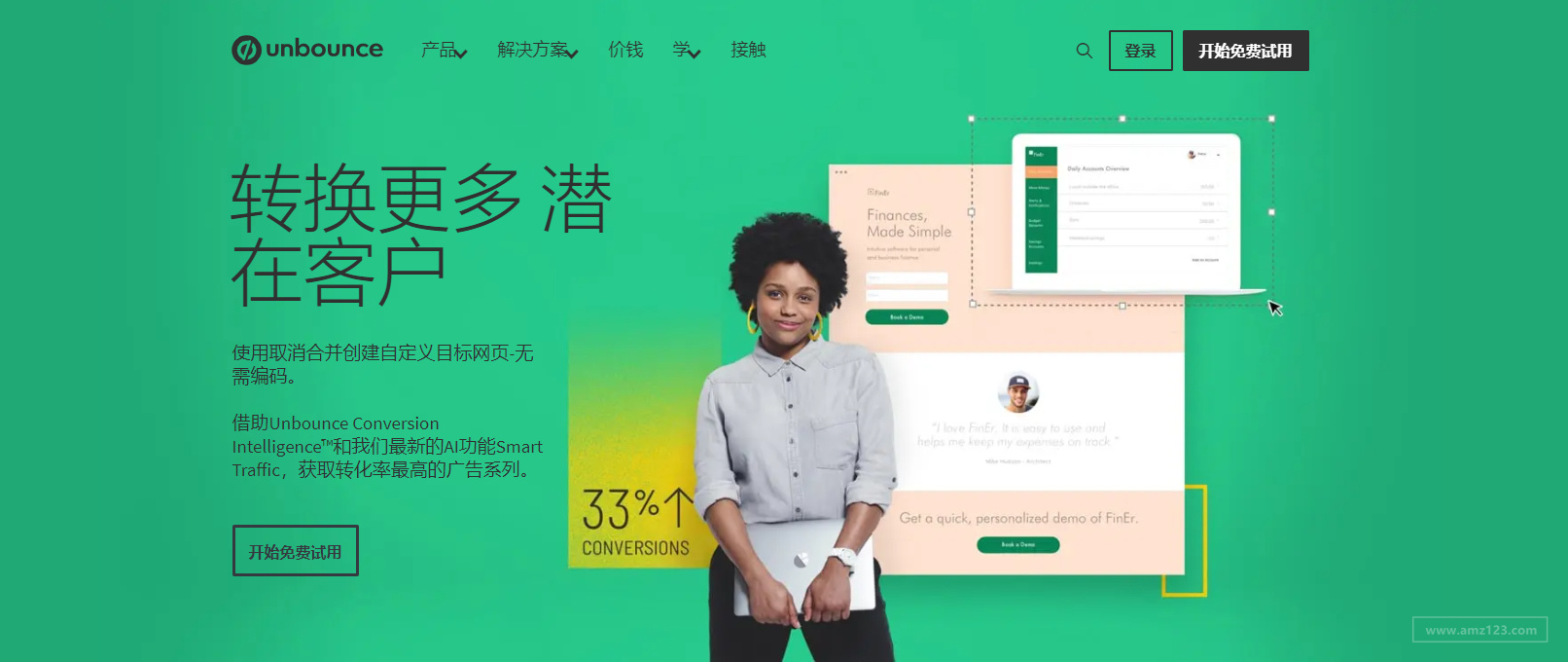 Landing page工具Unbounce有什么功能？