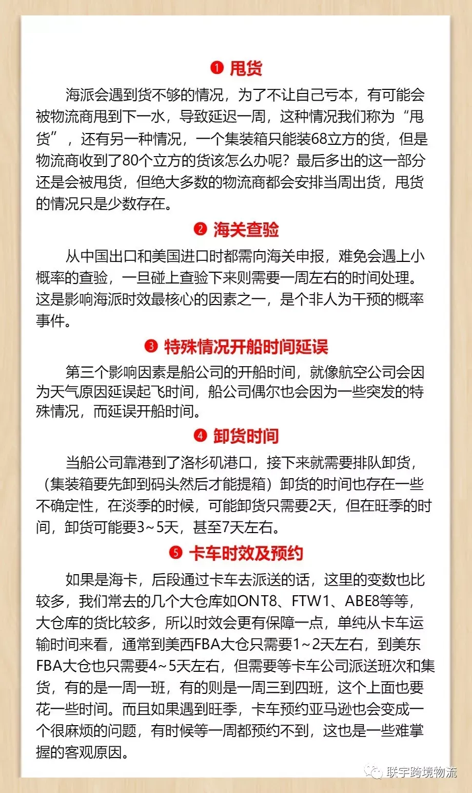 https://image.ipaiban.com/upload-ueditor-image-20180918-1537238454247070250.jpg 图片
