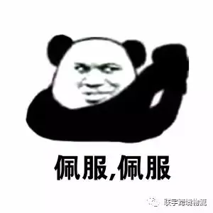https://image.ipaiban.com/upload-ueditor-image-20180918-1537240296008002429.png 图片