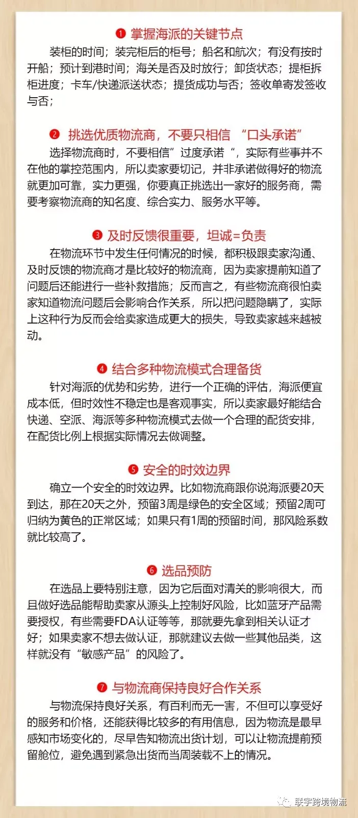 https://image.ipaiban.com/upload-ueditor-image-20180918-1537237566143053259.jpg 图片