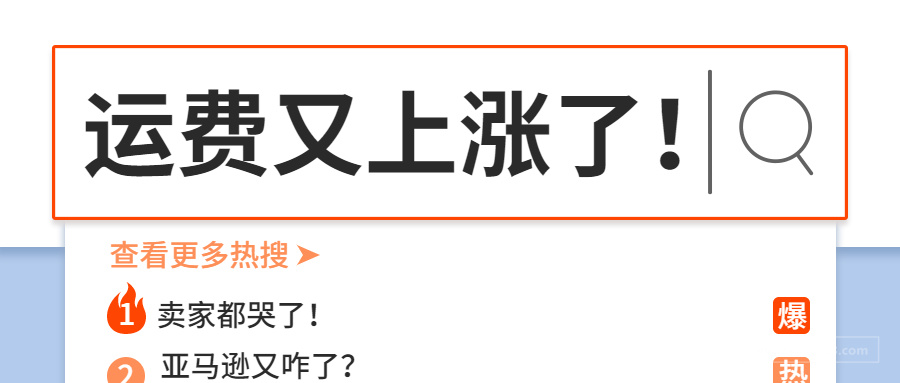 运河虽通，物流仍堵！运费上涨何时休？
