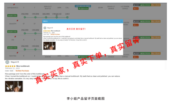 闲鱼卖游戏账号安全吗可靠吗知乎