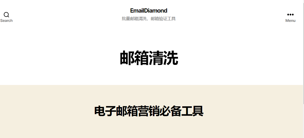 Email Diamond