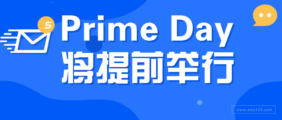 重磅！Prime Day或提前至6月举行？亚马逊广告bug再现