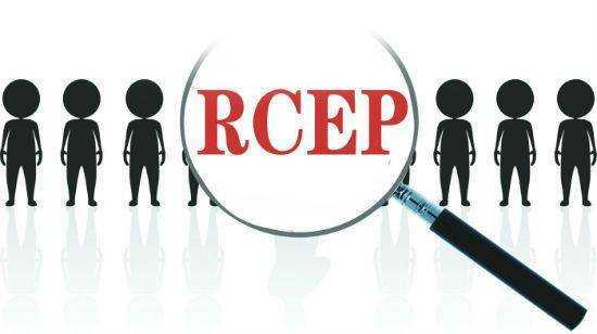 RCEP协定有哪些内容？