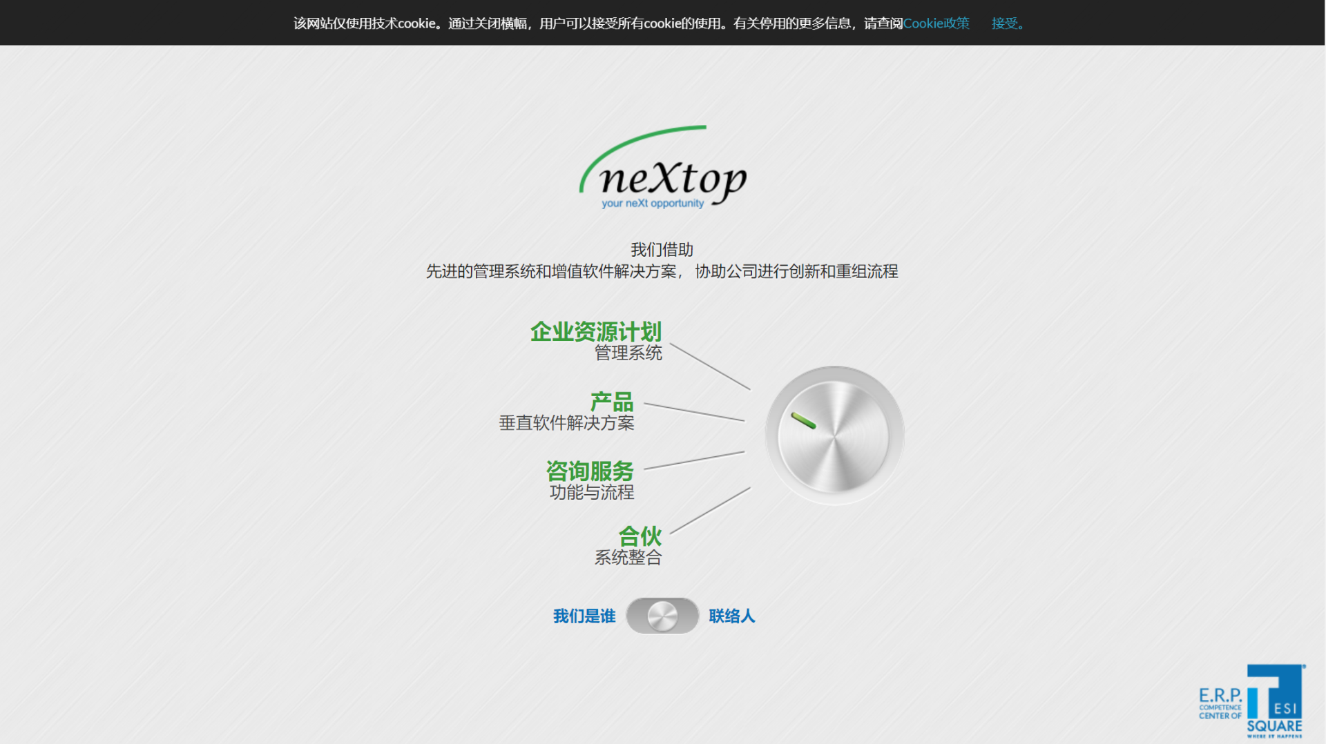 Nextop