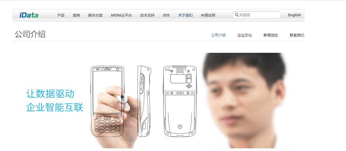 无锡盈达聚力科技有限公司