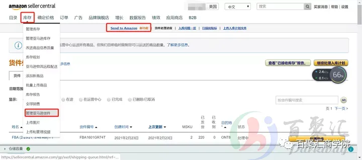 1614849760249123.png 图片