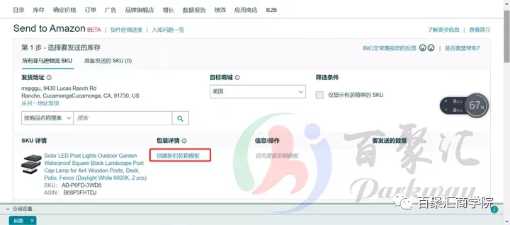 1614849775313742.png 图片
