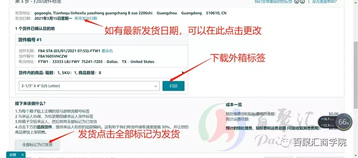 1614849979597823.png 图片
