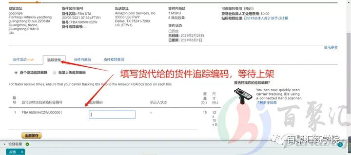 1614850094681934.png 图片