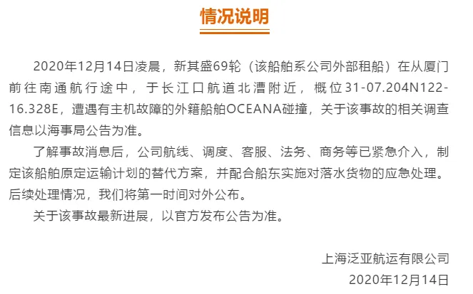 1607949356478607.png 图片