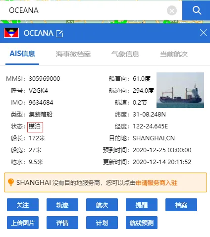 1607949453873672.png 图片