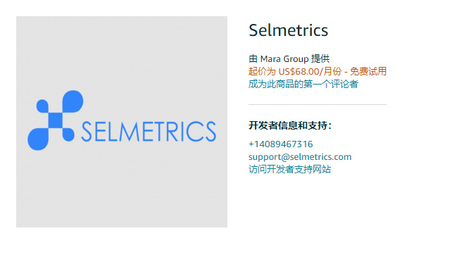 Selmetrics