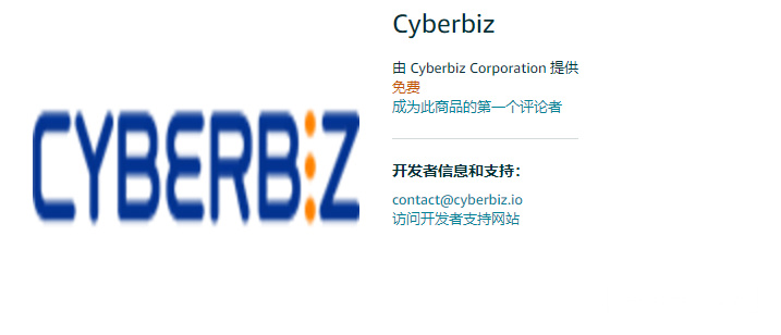 Cyberbiz