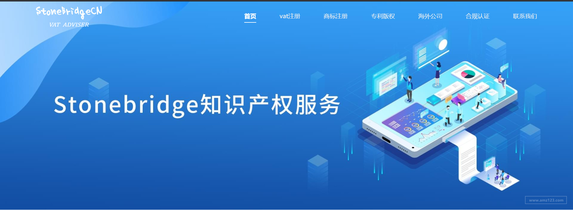 深圳市斯通布里管理咨询有限公司