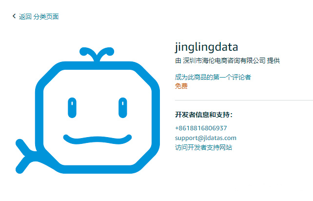 jinglingdata