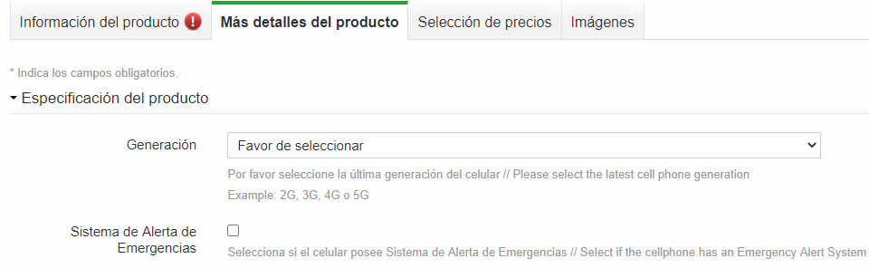 Linio上对平台销售的手机有什么要求？