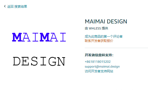 MAIMAI DESIGN
